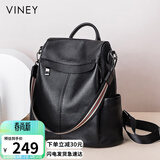 viney牛皮双肩包女大容量轻便旅游旅行背包休闲学生书包生日礼物送女友