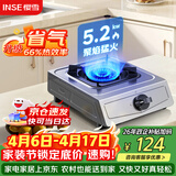 樱雪（INSE）燃气灶京东自营单灶 66%热效率 台式煤气灶单灶 家用不锈钢5.2KW单眼灶具 T2631天然气