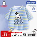 巴布豆儿童t恤夏季新款男童短袖舒适条纹半袖薄款吸汗上衣高级感童装 蓝 骑车巴布 160