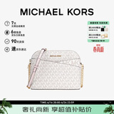 MICHAEL KORS礼物MK女包JET SET TRAVEL斜挎贝壳包 中号 香草色/浅粉