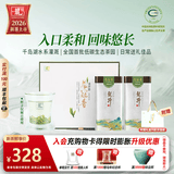 西湖龙冠2026新茶上市 龙冠龙井绿茶龙冠香礼盒装250g送长辈茶叶绿茶雨前