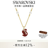施华洛世奇（SWAROVSKI）【生日礼物】Swan优雅天鹅项链女吊坠轻奢小众送女友女 红色天鹅（小）5677599