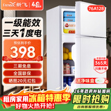 新飞冰箱家用一级能效 租房用小型二门电冰箱冷藏冷冻两用1-2人双门小冰箱办公室迷你小户型 【一级能效】76A128白色+净味盒款