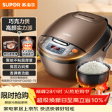 苏泊尔（SUPOR）老式电饭煲电饭锅5-8个人4升蒸饭煲汤煮锅不粘锅智能预约多功能一锅多用微压电饭锅40FC829