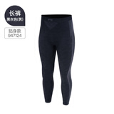 悠途（UTO）美利奴羊毛速干衣裤男女户外运动跑步滑雪保暖内衣 黑灰色-长裤男 L （时尚运动款）