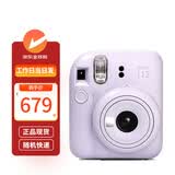 FUJIFILM(富士) instax mini12 一次成像立拍立得相机 七夕礼物 生日礼物 送礼可爱迷你立拍立得相机 MINI12 鸢尾紫 官方标配