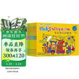 3-7岁 七田真全脑开发练习册：专注力与记忆力（套装12册）赠《培养右脑思维的33个亲子游戏》和精美手账 