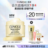 倩碧大黄罐黄油身体霜保湿身体乳舒缓滋润抗干痒温和滋润生日礼物