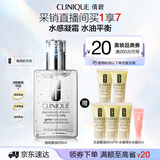 倩碧油皮黄油200ml透明清爽乳液保湿面霜敏肌护肤品生日礼物送女友