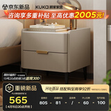 顾家家居（KUKA）意式卧室双抽储物床头柜7996 【皓月白+白色岩板】旗舰款床头柜