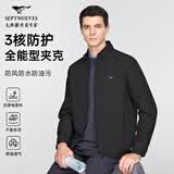七匹狼夹克男外套男春秋男士商务高端休闲上衣行政茄克衫防风衣男装服饰