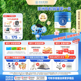 贝拉米（Bellamy's）经典2.0版4段幼儿有机奶粉800g 3岁+ 八大原生HMO 澳洲原装进口