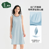 松山棉店睡衣女夏季2026年新款带胸垫背心裙凉感透气睡裙可外穿