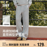 森马（Semir）休闲裤男发热抑菌针织卫裤宽松直筒裤25冬长裤子百搭109725127104