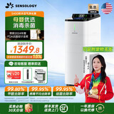 思乐智【咨询客服享15%补贴】S400积木空气净化器陶瓷光触媒分解甲醛杀菌0臭氧负离子除霾除异味宠物猫毛 母婴杀菌套装【0臭氧无辐射】 CAPS400