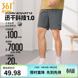 361°运动短裤男新款春夏季速干吸湿五分裤透气弹力男裤 【基础版】砾石灰 S