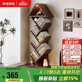 家逸实木树形书架落地置物架客厅一体靠墙转角书架创意书柜多层收纳架