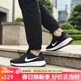 耐克NIKE跑步鞋男缓震透气REVOLUTION 6运动鞋DC3728-003黑白45