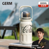 格沵（germ）可口可乐律动保温杯男女运动水杯大容量车载杯学生杯子800ML白色