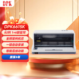 DPK DPK6615K 82列针式打印机 1+6联24针 （USB口）平推式营改增税控票据快递单打印机