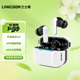 兰士顿Zeta蓝牙耳机真无线 ANC双麦降噪音乐电竞游戏耳机蓝牙入耳式低延迟超长续航支持APP 月光白