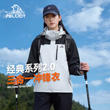 伯希和（Pelliot）赵露思同款山野经典2.0冲锋衣三合一防水秋季外套女12340106黑白L