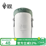 黑冰（BLACKICE）羽绒睡袋压缩袋 旅行衣物收纳包整理袋 户外轻量收纳袋Z1210 松绿米黄-M (7-14L)