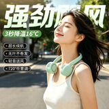 先锋挂脖风扇无叶小型便携式随身挂脖子迷你手持户外运动学生办公颈挂式USB静音制冷小电扇DG21R