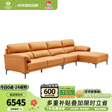 左右沙发现代简约客厅半青皮沙发DZY5161琉璃棕3.44m