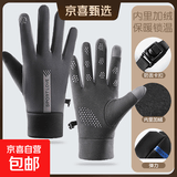【京东物流】手套男士冬季加绒骑行电动车防滑触屏开车保暖手套女 【掌心防滑 可触屏】男士灰色 均码 1双 掌围女17-21男18-23cm