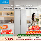 美的（Midea）大嵌750升对开门冰箱超薄零嵌入式超大容量一级能效变频风冷无霜BCD-750WKPZM(E)以旧换新国家补贴