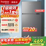 荣事达（Royalstar）小冰箱小型家用出租房双门一级能效宿舍冷藏冷冻两用节能电冰箱 86A158【一级能效】【三天不到1度电】灰