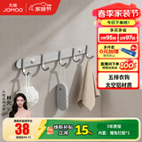 九牧（JOMOO） 厨卫挂件浴室厨房挂钩实心加厚挂衣钩衣帽钩墙挂卫生间挂钩 【免钉/亮银】37cm | 5排挂钩