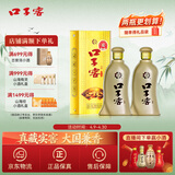 口子窖 五年型 46度500ml*2 双瓶装