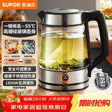 苏泊尔（SUPOR）玻璃电水壶热水壶高硼硅玻璃电热水壶 1.7L烧水壶 一键保温恒温 SW-17E29A