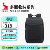爱华仕移动办公系列双肩包电脑包14英寸商务男背包女书包旅行通勤黑色