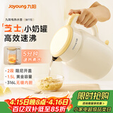 九阳（Joyoung）热水壶烧水壶电热水壶 双层壶体316L不锈钢 一体无缝内胆 1.5L家用0胶水电水壶 K15FD-W115