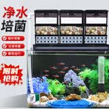 boxtech鱼缸过滤器滴流盒鱼池水族箱上过滤滴流槽三合一过滤器顶滤上滤盒 【套餐】滴流盒3层18盒+45W水泵+滤材+棉