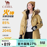 骆驼（CAMEL）【王俊凯同款】羽绒服户外极寒派克工装拒水羽绒外套