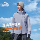 伯希和（Pelliot）赵露思同款山野经典2.0冲锋衣三合一防水秋季外套女12340106山紫L