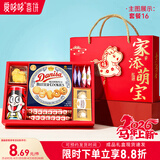 爱哆哆喜饼满月伴手礼喜蛋礼盒马宝宝诞生新生儿百日宴生孩子喜糖