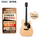 萨伽（SAGA）吉他sf700单板面单民谣萨迦木吉他入门初学者萨嘎乐器 【哑光】41英寸SF700C原木色缺角