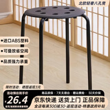 依恋达凳子简易餐桌凳家用圆凳铁艺板凳加厚高凳简约创意凳北欧休闲套凳 黑色凳