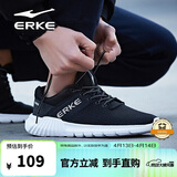 鸿星尔克（ERKE）运动鞋男鞋休闲跑鞋网面透气轻便耐磨通勤久站户外基础跑步鞋男士