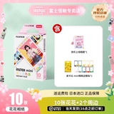 富士（FUJIFILM）拍立得花边相纸适用mini12/ 11/90/se/40/link2/99/41照片等拍立得 花花调色盘相纸（10张）+相册+边框贴纸