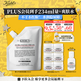 科颜氏（Kiehl's）高保湿霜150ml补充装保湿乳液护肤品礼盒 生日礼物