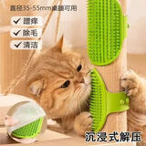 追语猫咪蹭痒器猫玩具蹭毛器猫抓板自嗨解闷神器硅胶挠痒桌腿绑带梳毛