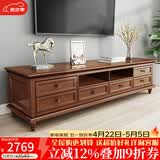 方寸毫厘电视柜 美式实木电视柜家具客厅视听柜子多抽屉电视机柜影视柜 全抽屉实木电视柜2.2米 胡桃色