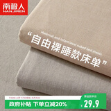 南极人A类磨毛床单单件 单人学生宿舍1.2/1.5米床大被单床罩180*230cm