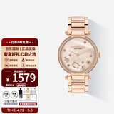 蔻驰女士手表PARK系列镶钻表盘钢带石英女表 送女生女神节礼物 【广州保税仓】14504266